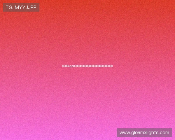 全讯娱乐app提供全面的世界杯赛事直播、赛程安排及精彩集锦一站式体验 全讯娱乐app提供全面的世界杯赛事直播、赛程安排及精彩集锦一站式体验